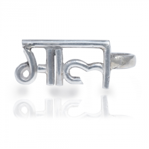 Maal Nose Pin Customised Silver Jewellery India 2023