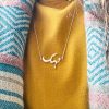 Arabic Name Pendant Customised Silver Jewellery India 2023