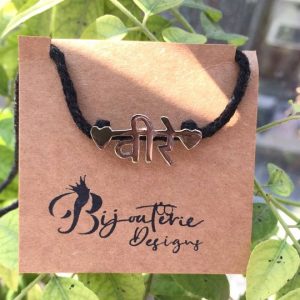 Best Customized Veerey Anklet India 2021